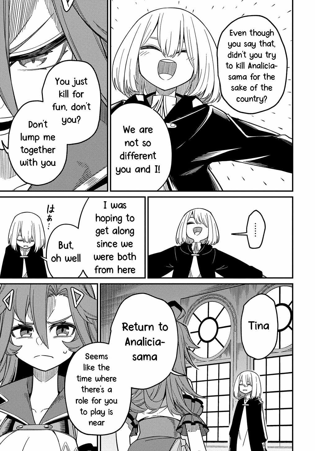 Neta Chara Tensei Toka Anmarida! Chapter 24.2 7